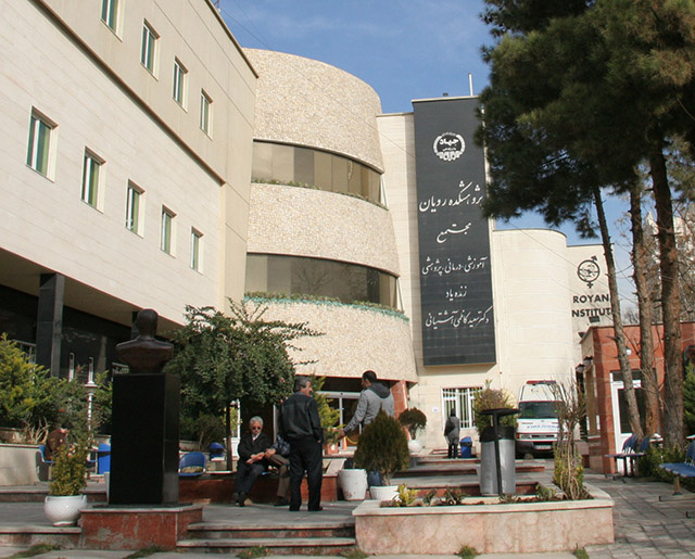 پژوهشگاه رویان