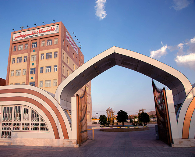 University of Science and Art, Daneshjoo Blvd.,  Yazd, Iran        Tel:  (035) 38264080-9        Email:  info@sau.ac.ir